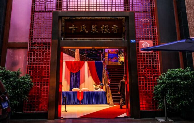 18年，對(duì)于一個(gè)品牌來說也同樣只是剛成年|餐飲界