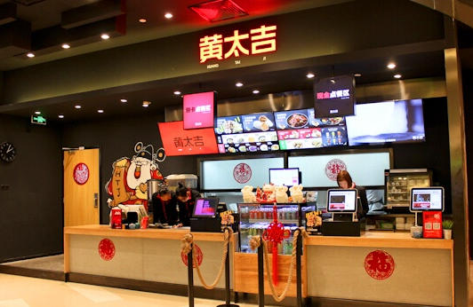 如果今年餐飲行業(yè)天下大亂，那就是黃太吉“攪和”的|餐飲界
