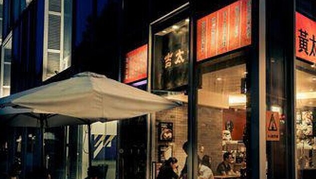除了跨界，“營”與“銷”高效或許黃太吉的今天結(jié)果會不一樣