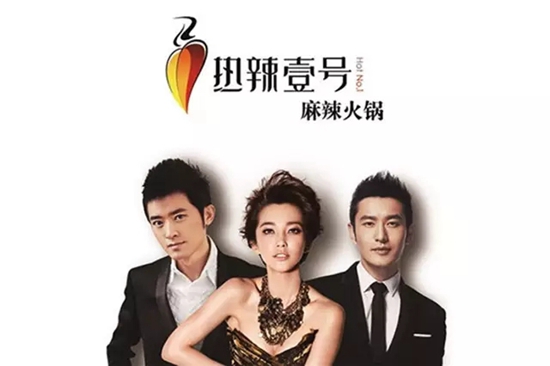 明星開店，從偶像派轉(zhuǎn)型實(shí)力派|餐飲界
