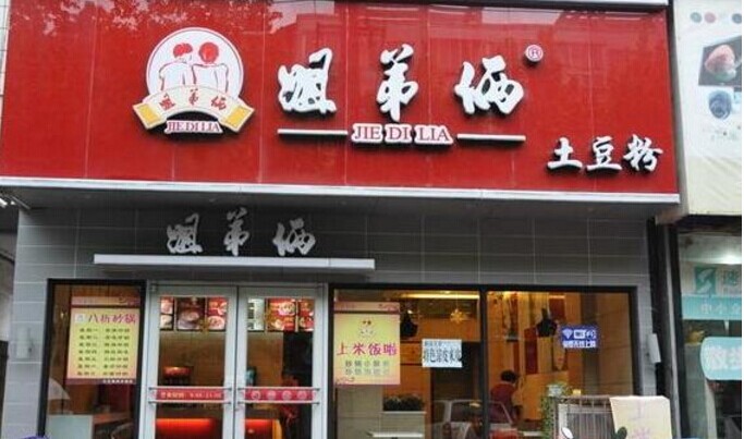 一碗土豆粉憑啥賣了15年開近千家店？|餐飲界