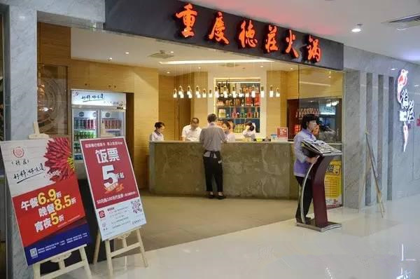 80%餐飲虧損，其余20%做了什么？|餐飲界
