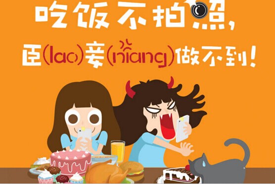 我們到底為什么要在社交媒體上曬吃的？|餐飲界