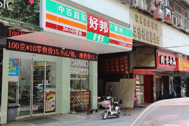 羅森再走借力老路，行得通嗎？|餐飲界