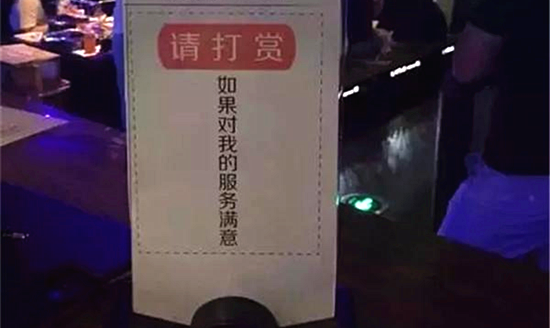你的餐廳適合打賞嗎？|餐飲界