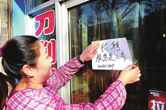 節(jié)后餐飲用工荒，多重調(diào)整找出路|餐飲界