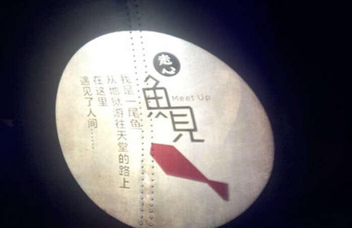 餐飲經(jīng)營如何走心？關(guān)鍵在于品類競爭|餐飲界