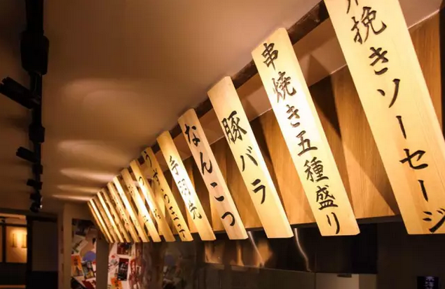 先搞懂居酒屋，再談開居酒屋