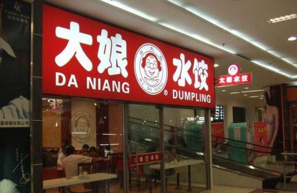 CVC是何方神圣？為何俏江南和大娘水餃都敗于其手？|餐飲界