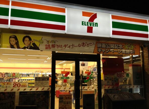 7-11依靠什么成功吸引了餐飲消費(fèi)者？|餐飲界