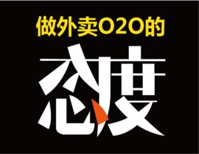 美團被指開黑作坊，外賣O2O平臺需嚴管