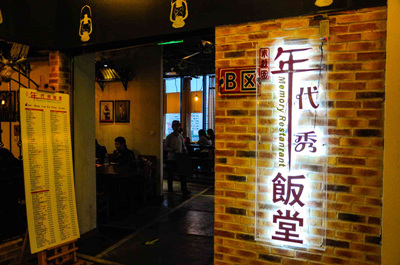 上?！澳甏恪斌E然歇業(yè)，消費者預(yù)付卡上哪兌現(xiàn)？