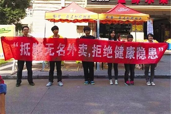 網絡食品外賣終入法，用戶安全得保障