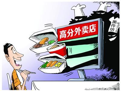 三無餐館“晉級”白領食堂，外賣平臺發(fā)展引深思