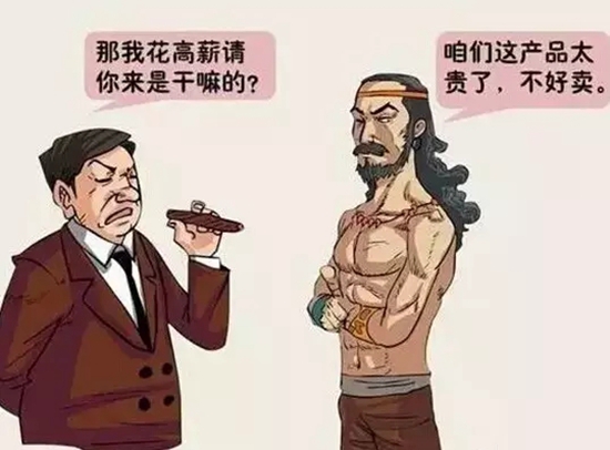 諸葛亮和關(guān)羽為何不向劉備抱怨？餐飲人必看|餐飲界