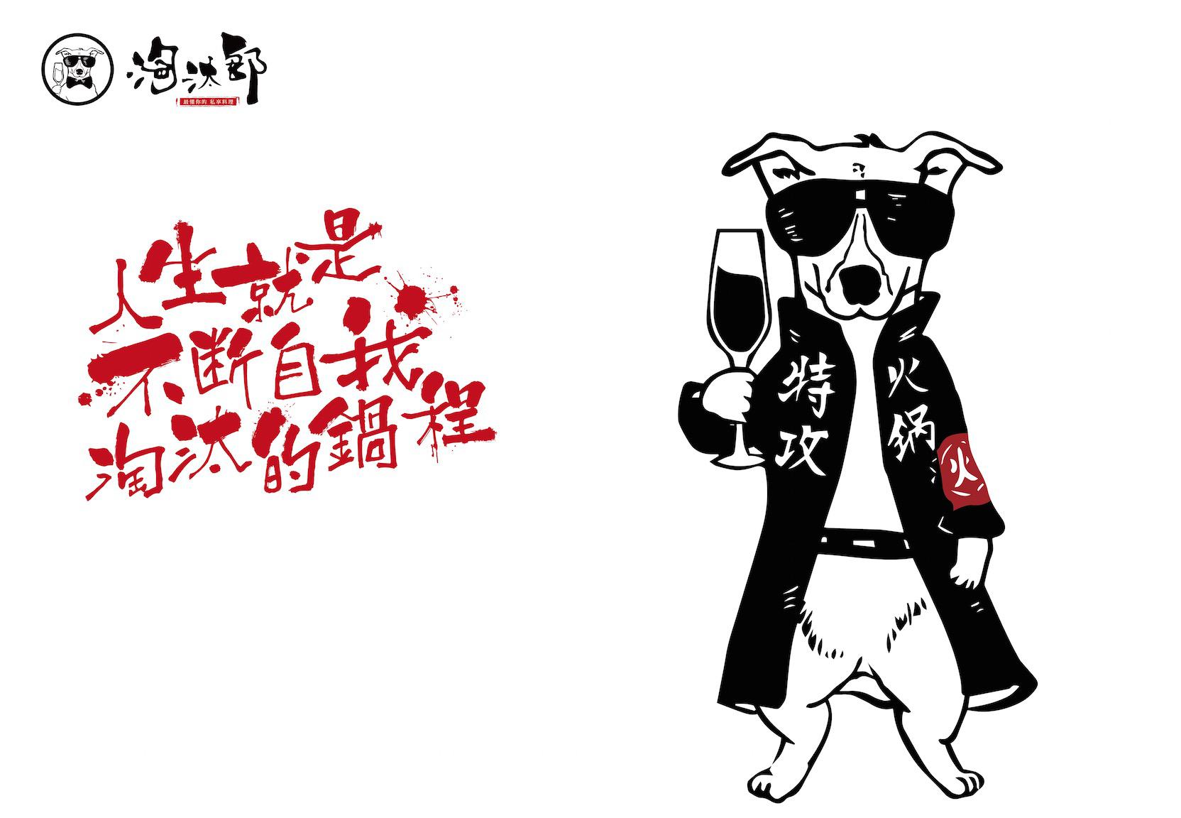 餐飲O2O無(wú)霸主，月銷(xiāo)400萬(wàn)的小火鍋能創(chuàng)奇跡嗎？ | 解析