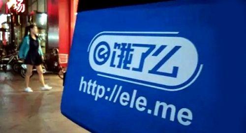 北京10家網絡訂餐平臺需自查整改，外賣平臺要深入尋找“病因”