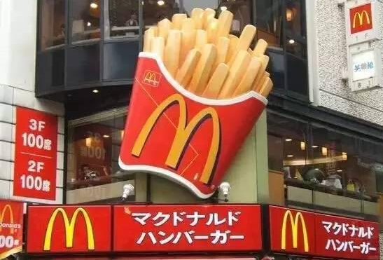 日本麥當勞是如何用大數(shù)據(jù)淘金的？|餐飲界