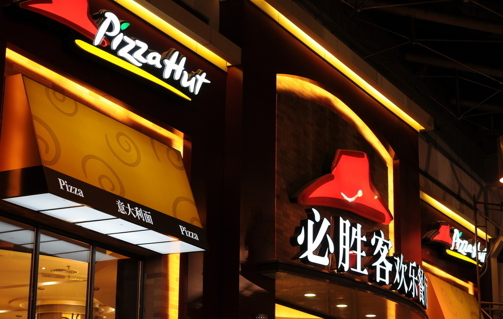 【解局】必勝客被拋棄之謎，是跑偏快餐化的必然下場