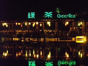 綠茶餐廳廣州發(fā)布會，將全面“清掃”山寨