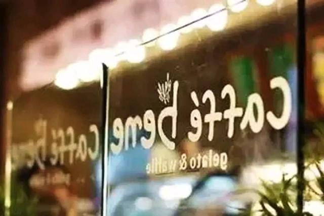 韓系咖啡陷“紅?！保h(yuǎn)征東南亞能得一線生機(jī)嗎？|餐飲界