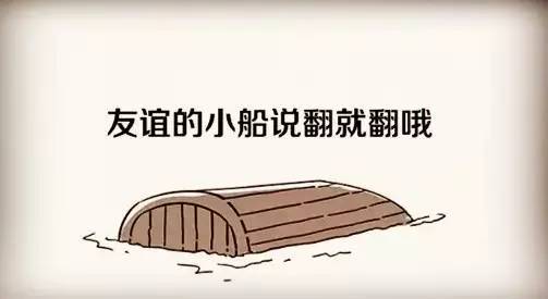 餐廳跟顧客的友誼小船說翻就翻竟是因為這個！|餐飲界