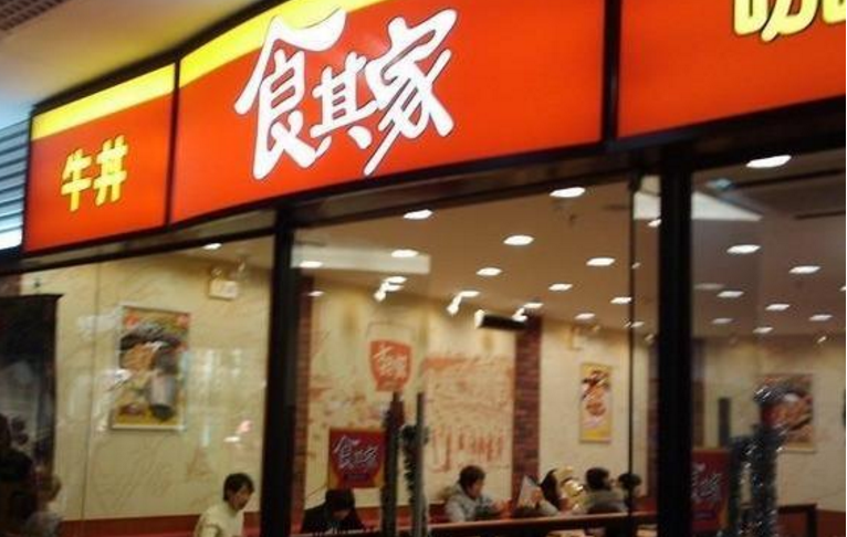 食其家給中國快餐行業(yè)帶來了什么啟示？|餐飲界
