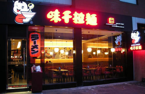 味千也學(xué)人家推副牌，怎么就沒能拉動業(yè)績呢？|餐飲界