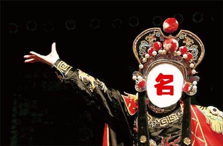 西貝和巴奴為什么總愛(ài)拿招牌說(shuō)事？背后的原因你該懂！| 分析