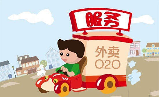 營(yíng)改增后，餐企外賣實(shí)操仍有難題