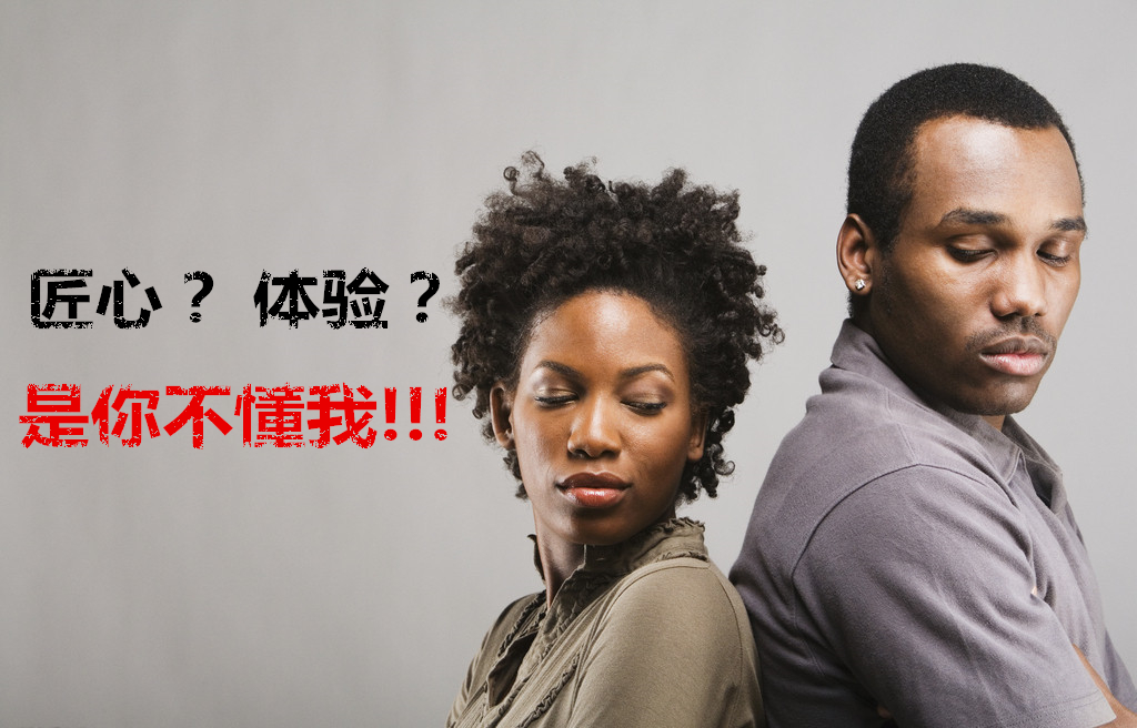 提升了消費(fèi)體驗(yàn)顧客卻不買單！餐飲人是否陷入了“匠心”誤區(qū)？