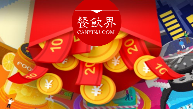 一張優(yōu)惠券的魅力有多大？為何麥當(dāng)勞和口碑都愛它 | 剖析