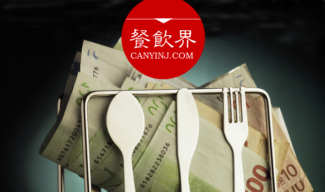筷來財攜手麻辣誘惑，“餐飲+金融”推進(jìn)供應(yīng)鏈優(yōu)化變革 | 餐見