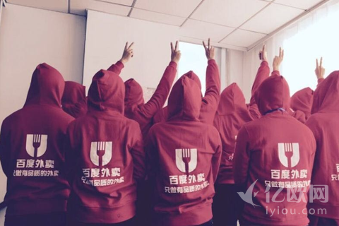 傳百度外賣完成B輪融資，估值15億美元左右|餐飲界