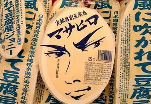 把產(chǎn)品打造成IP？看＂男前豆腐＂是如何做的！|餐飲界