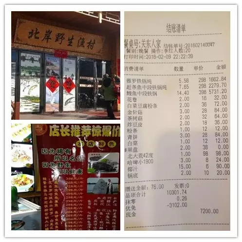 餐旅大事件05期| 哈爾濱鰉魚搶占青島大蝦寶座，赤壁的廁所會“講故事”|餐飲界