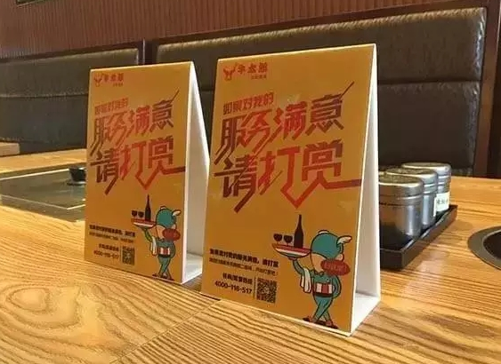餐飲打賞最終留下了誰(shuí)？有些事兒急不來(lái)，慢慢來(lái)比較快|餐飲界