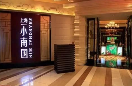 小南國董事長王慧敏：口味是競爭力，敢給股權(quán)敢放權(quán)|餐飲界