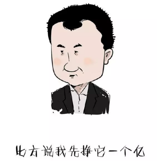 “賺一個億”從哪兒下手？答：從做好“成本管理”開始|餐飲界