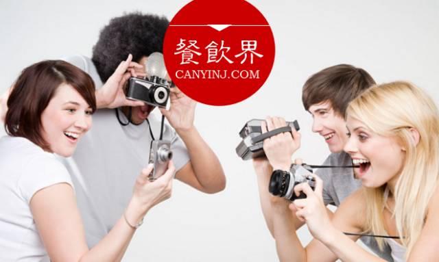 餐廳通過“照片打印”提高用戶參與度，不得不知的3個關(guān)鍵！|摘|餐飲界