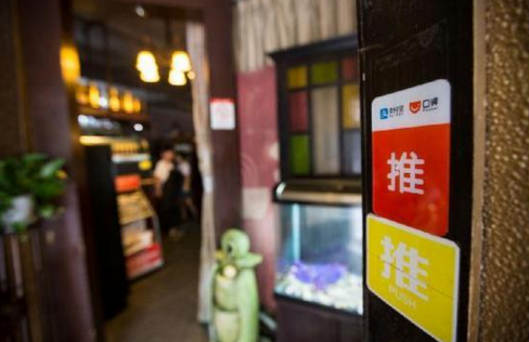 移動支付漸成主流 國慶現(xiàn)金使用預(yù)計降三成