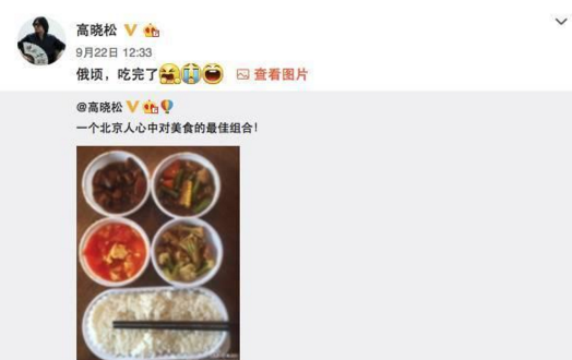 從高曉松的外賣便當(dāng)，到一個餐飲人該有的產(chǎn)品精神