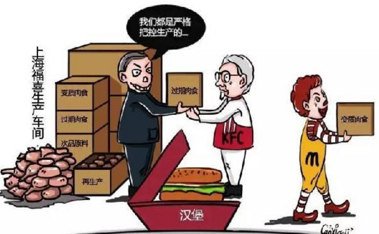 麥當(dāng)勞一天內(nèi)4名高管離職，背后的玄機(jī)是......