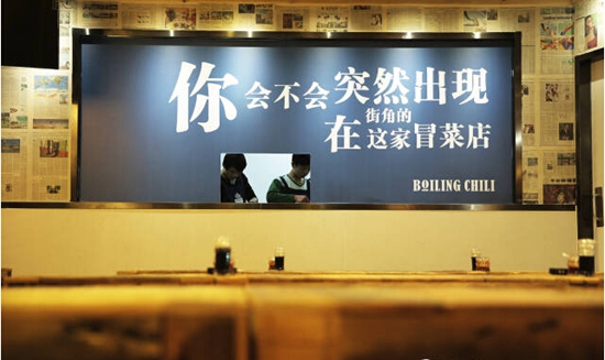 一句話，成為你餐廳的搖錢樹！|餐飲界