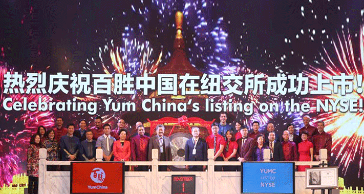 肯德基上市了，快餐還是一本好生意么？|餐飲界
