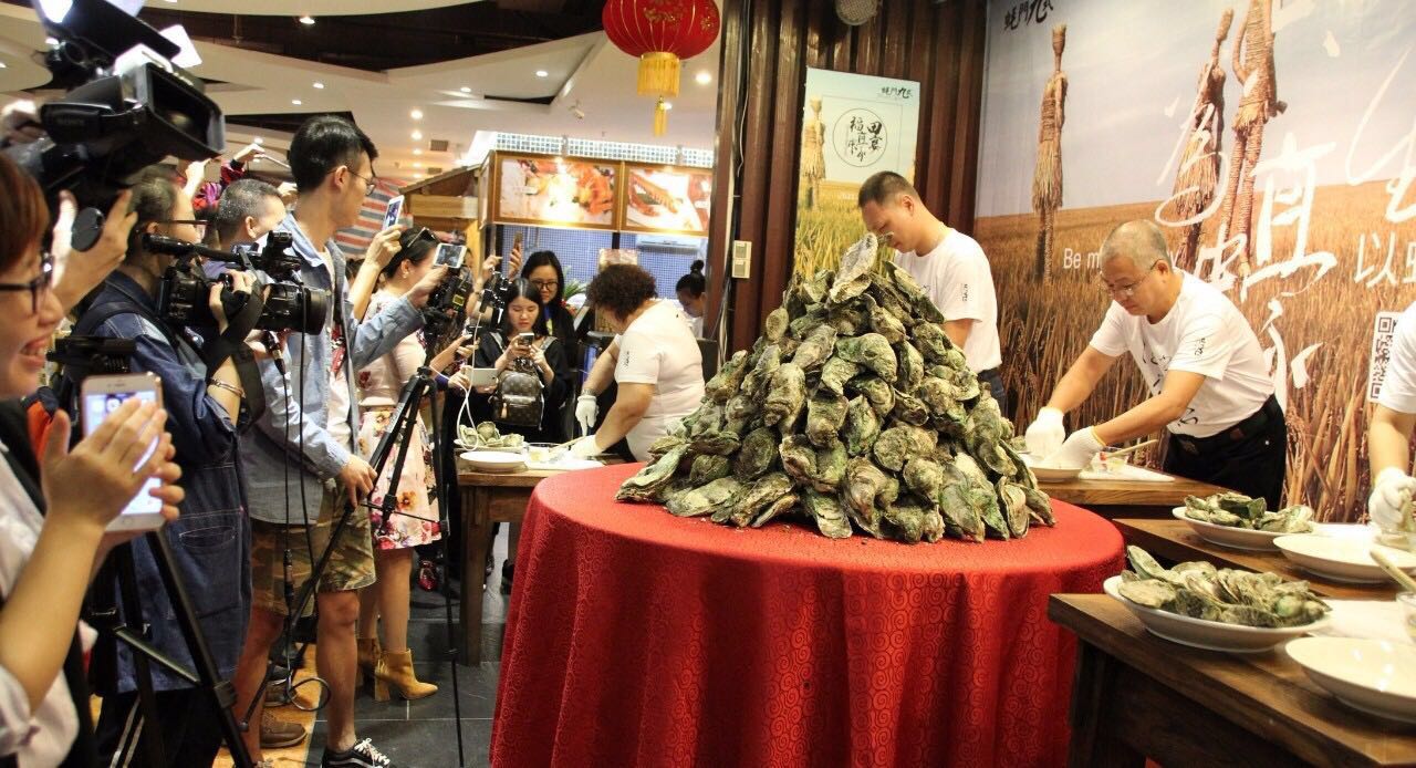 第三屆蠔門九式“開(kāi)蠔大賽”在深全面開(kāi)|餐飲界
