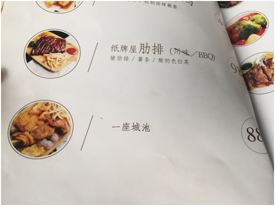 韓寒餐廳無證經(jīng)營驚現(xiàn)鼠患！惹眾責(zé)，是背鍋還是實(shí)錘？