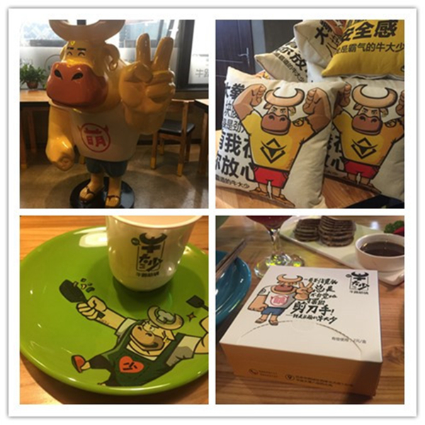 新創(chuàng)品牌牛大少，靠哪三個(gè)原則一出世就打響了品牌？|餐飲界