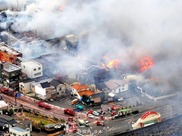 日本一餐館起火，引發(fā)140棟建筑大火，近600人需撤退避難