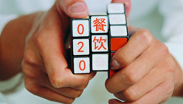 盤點(diǎn)16年餐飲O2O戰(zhàn)果，八大關(guān)鍵詞告訴你互聯(lián)網(wǎng)這把火接下來要怎么燒！